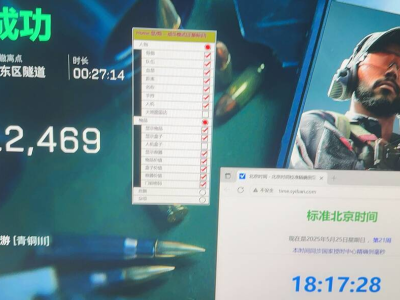 三角洲开挂免费软件 - 多功能组合｜防封升级
